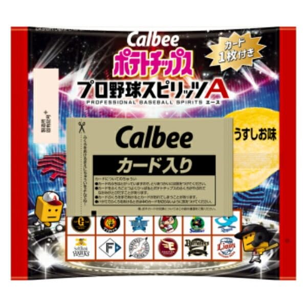 Amazon.co.jp: カルビー ポテトチップス プロ野球スピリッツA うすしお