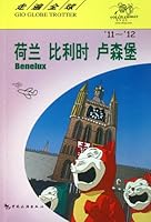 走遍全球:荷兰•比利时•卢森堡 750324089X Book Cover