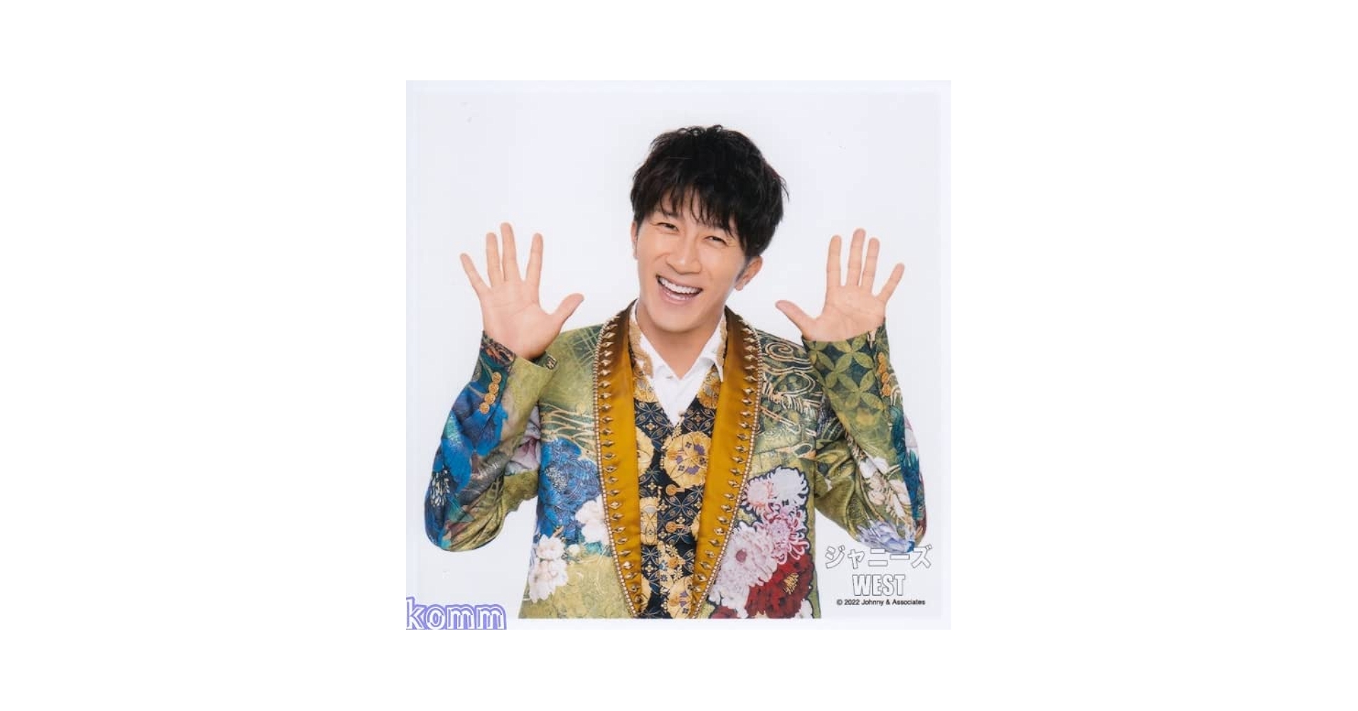 Amazon.co.jp: ジャニーズWEST 公式生写真 ましかくフォト（濱田