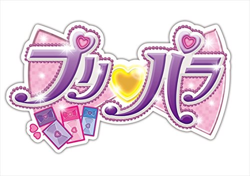 Amazon.co.jp: らぁらプリパラデビュー1周年イベント ライブDVD