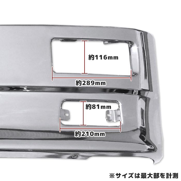 Amazon | 汎用 トラック ハイブリッド バンパー 4トン 標準用 フォグ 