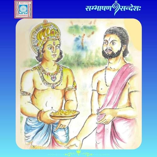 『परोपकारी स्वामी』のカバーアート