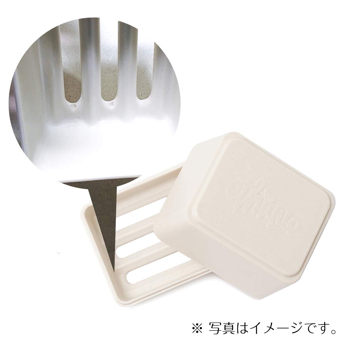 Amazon｜エティーク バーコンテナ アクア｜ソープディッシュ - ホーム