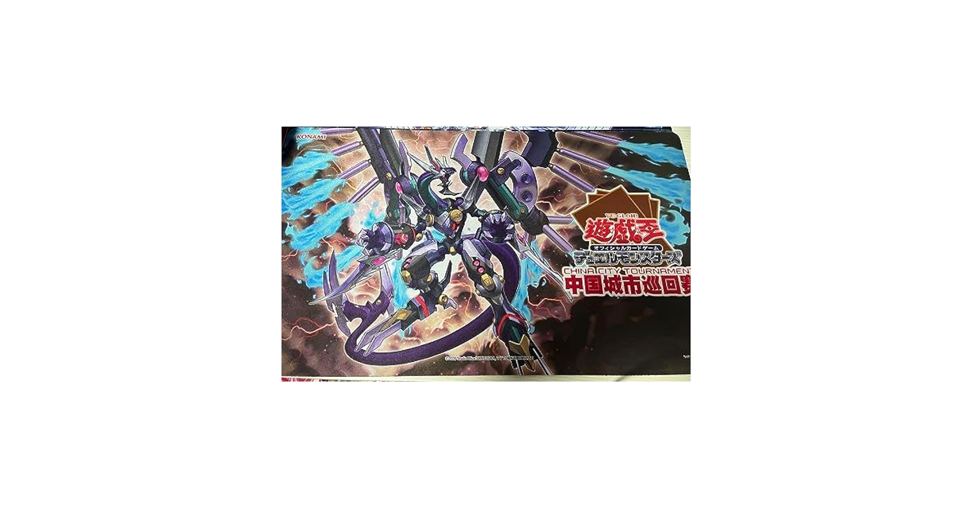 Amazon.co.jp: アーク・リベリオン・エクシーズ・ドラゴン