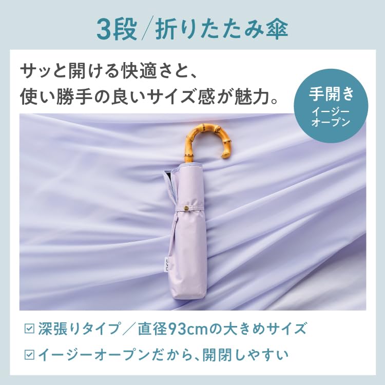 Amazon.co.jp: 【2026】最強の日傘 UVO(ウーボ) 3段折 無地タッセル