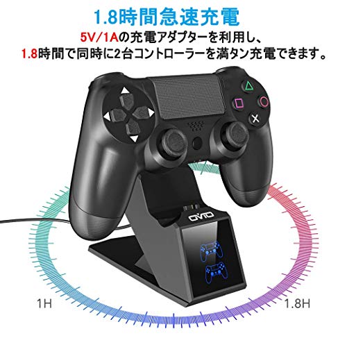Ps4 デュアルショック4が充電できなくなったので安い充電器を買ってみた なまけろぐ Ps4 デュアルショック4が充電できなくなったので安い充電器を買ってみた なまけろぐ