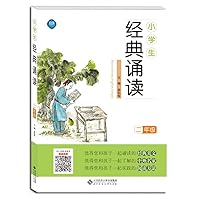 Pupils classic reading: sophomore(Chinese Edition) 7303157468 Book Cover