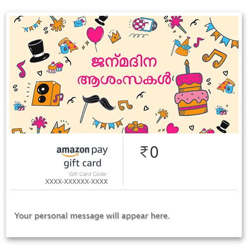 Amazon Pay eGift Card