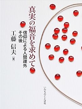 Tankobon Softcover ????????? --???????????? Book