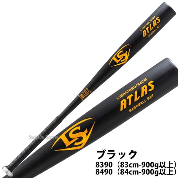 あ*こ様 DPA 硬式バット WTJSL20X 83cm あ*こ様 DPA 硬式バット WTJSL20X 83cm
