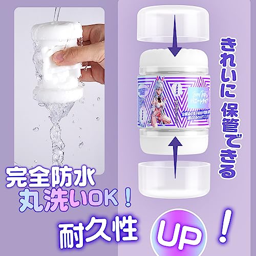 【双子の開発時間】オナホ オナホにんき人気 おなほーる-男性-人気 - 【双方向貫通・2種類快感＆ケース付き】- オナホール 貫通 オナホール きつめ 刺激 繰り返し使用 机杯 おなほーる 男性 人気 リアル きつい オナホーるきつい 人気 あだるとグッズ おなにーグッズ男性用 人気 オナニー アダルトグッズ 男性用 - 画像5