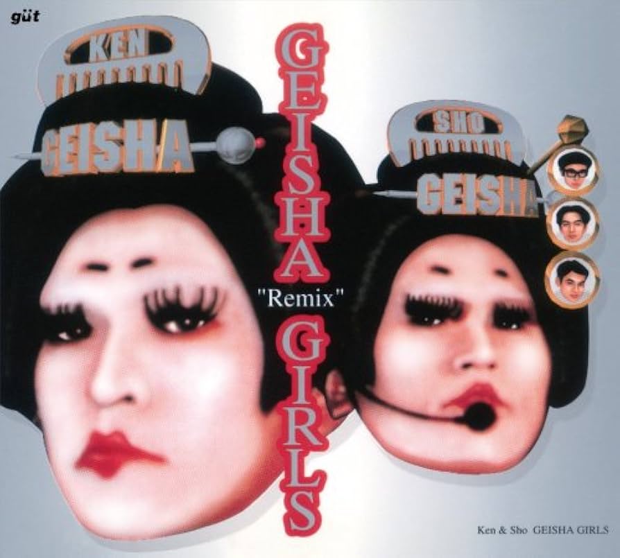 Amazon.co.jp: GEISHA“Remix