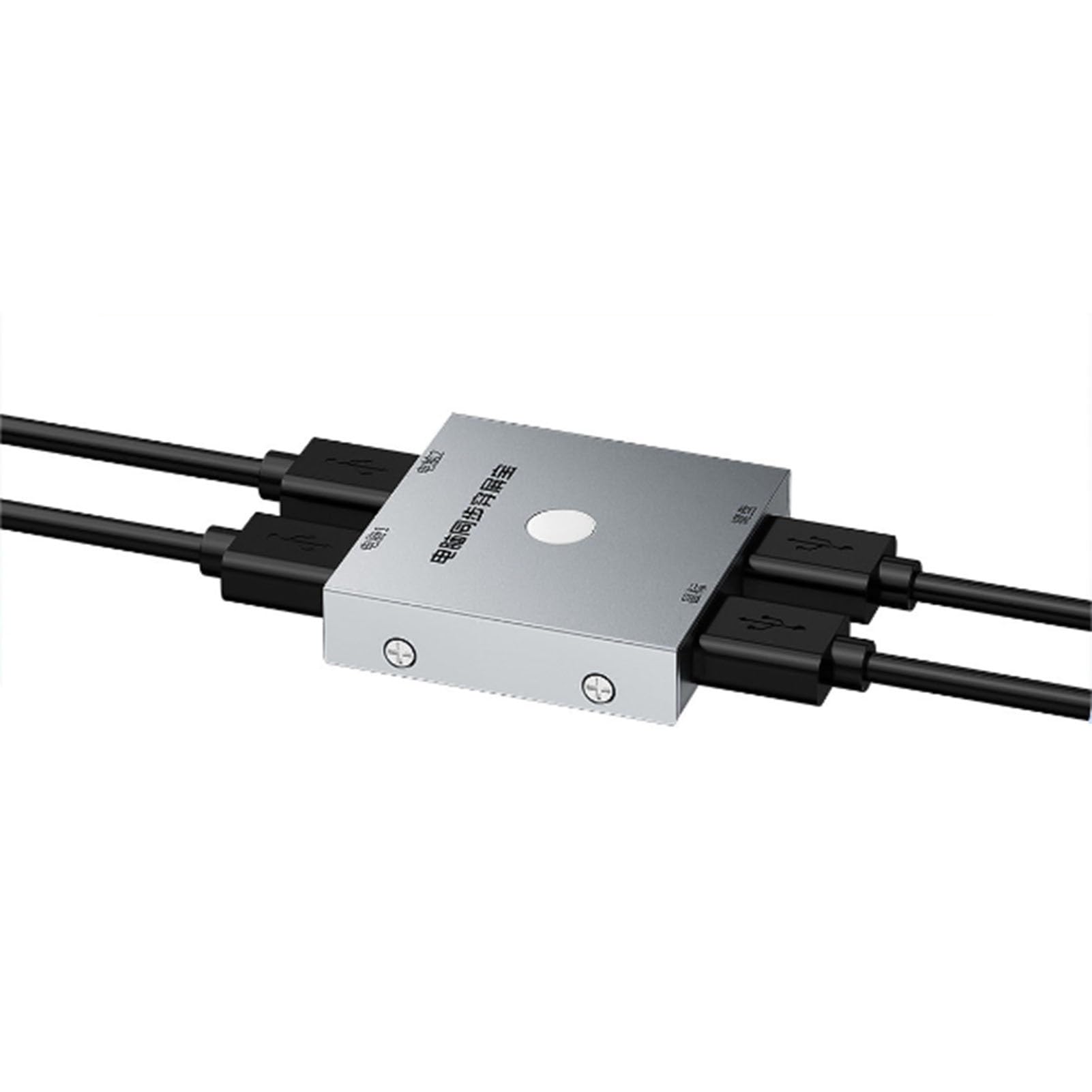 2 Ports USB Synchronizer/Sharer - USB Keyboard Mouse Sync Co