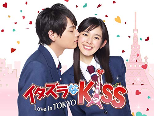 イタズラなKiss-Love 