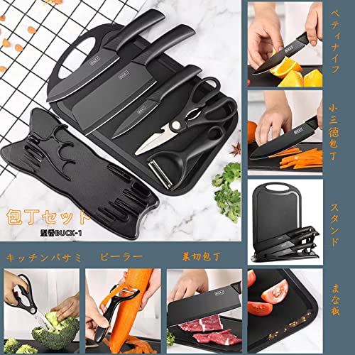 Irai-Utaki-Kitchen-Knife-Set-Nakiri-Knife-Small-Santoku-Knife-Petty-Knife-Peeler-Kitchen-Scissors-Cutting-Board-Set-of-6-Includes-Stand-Black-Blade-Stainless-Steel-Antioxidant-Long-Durability-Easy-Mai