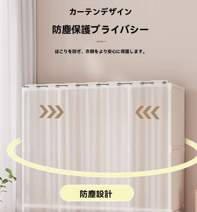 寝室の小さな家庭用厚手鋼管ワードローブ、仕切りによる科学的な収納 耐荷重性を備えた厚手の不織布、カーテンの防塵性とプライバシーの安心