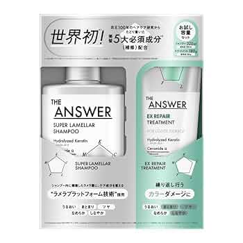 ⇨⇨ ジアンサーセット Amazon | 花王 THE ANSWER ジアンサー スーパーラメラシャンプー