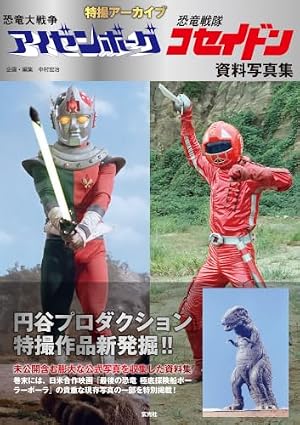 Amazon.co.jp: 魁!!男塾 COMPLETE DVD BOOK vol.4 : ぴあ: Japanese Books