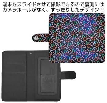 PlayStation 手帳型スマホケース PlayStation Amazon.co.jp: プレイステーション 手帳型スマホケース