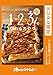 ムラヨシマサユキさんの1・2・3！で作れるおやつ オレンジページ大人気付録シリーズ