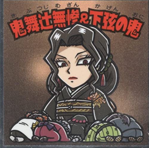 bikkuriman（LOTTE） - 影エウリビデボン bikkuriman（LOTTE） - 影エウリビデボン Lotte Bikkuriman