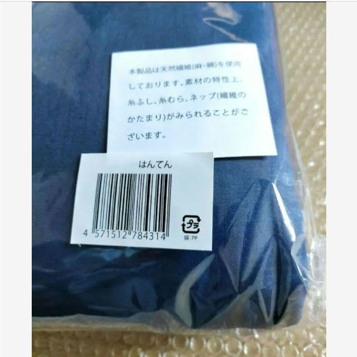 Amazon.co.jp: △ 堂本剛 はんてん △ 小喜利の私 独演会 : ファッション