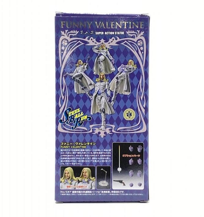 Amazon.co.jp: 超像可動 ファニー・ヴァレンタイン「ジョジョの奇妙な