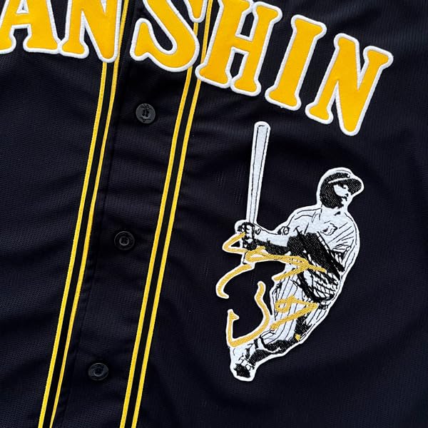 Amazon.co.jp: 阪神タイガース 刺繍ワッペン 中野 サイン付