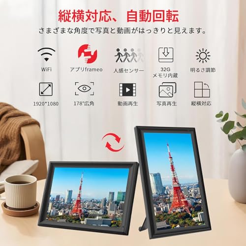 moonka FRAMEO デジタルフォトフレーム 15.6インチ ZN-DP1501 の商品画像 1