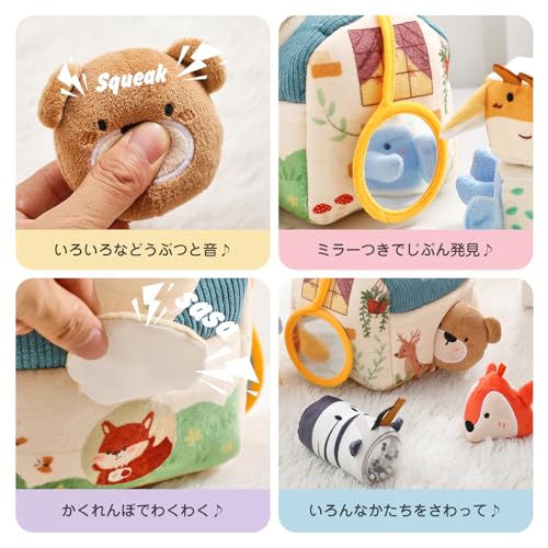 Mamimami Home どうぶつハウス知育セット 関連画像 4