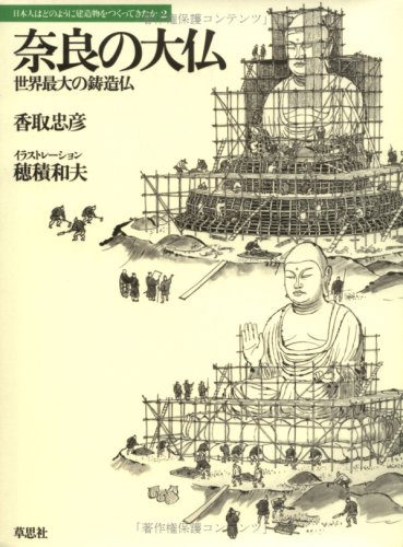 フランス大型本　ナチュラ　ノストラ　革装　三方金仏語文　１９９０年 516scFPKJNL.jpg
