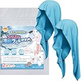 [オーマイゴッドで紹介]【 ふりふり冷感タオル フード 】 2枚セット 冷却 クールタオル 接触冷感 ひんやり 暑さ対策グッズ 熱中症対策グッズ 日焼け対策 UVカット ヘルメット 帽子 の下に | 農作業 登山 運動 部活 通勤 防災 | B1556#2 マリンブルー