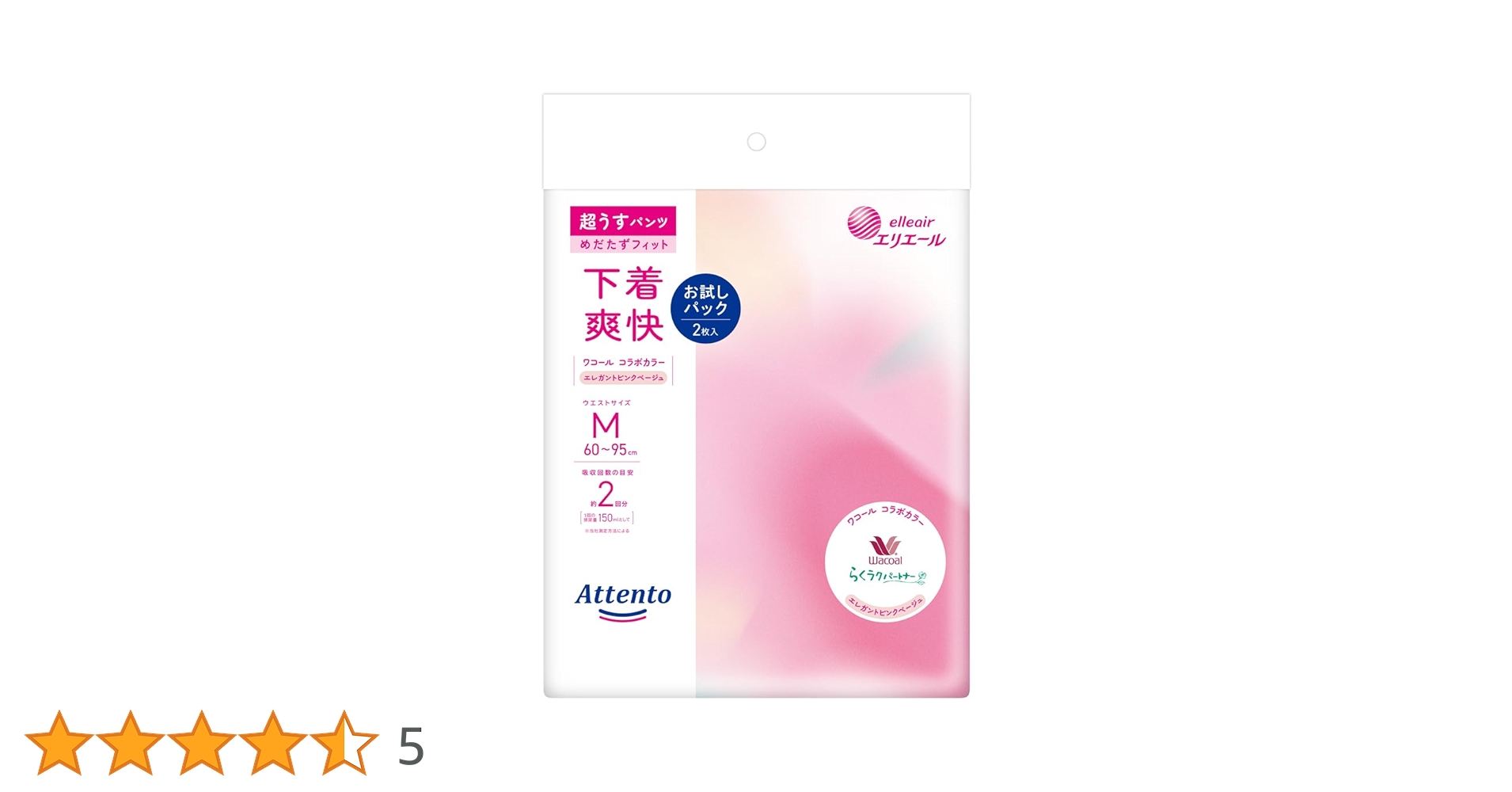 Amazon.co.jp: [アテント] パンツ 超うすパンツ Mサイズ 2枚