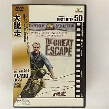 中古　猛獣大脱走　ＤＶＤ　廃盤　スティングレイ　Stingray 中古 猛獣大脱走 DVD 廃盤 スティングレイ Stingray