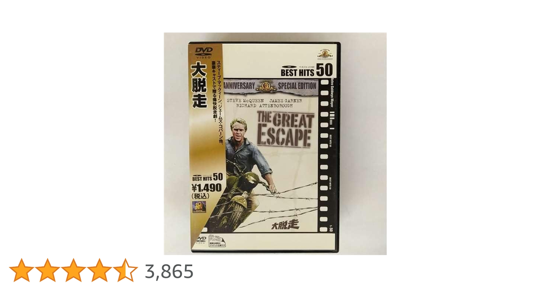 Amazon.co.jp: 大脱走 [DVD] : スティーブ・マックイーン, ポール