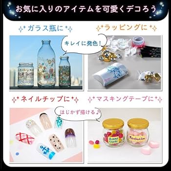 デコレーゼさま専用 Amazon | サクラクレパス 水性ボールペン デコレーゼ ラメ 4～6