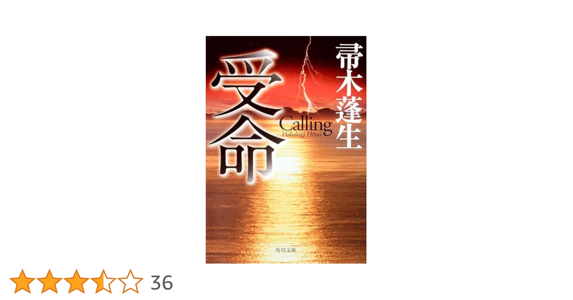 魔法入門　初版本　角川文庫 Amazon.co.jp: 魔法入門 (角川文庫) : ウォルター・アーネスト