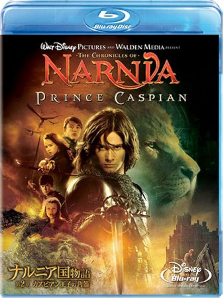 ロシア語　ナルニア国物語 ロシア語 ナルニア国物語 ロシア語 ナルニア国物語