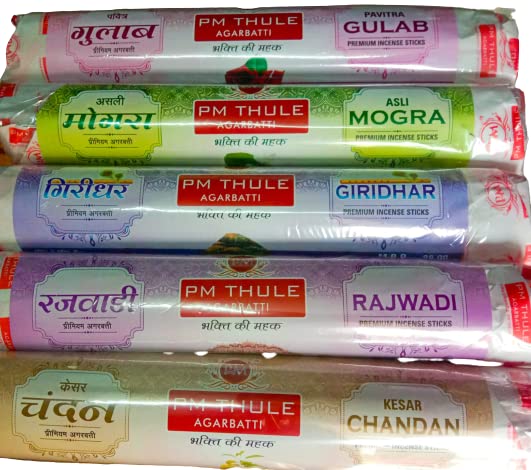 P M Thule AGARBATTI शुद्ध Kapoo Premium sambrani Cup D-022