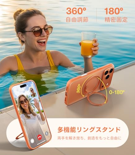 undefined TORRAS iPhone 17 Pro 用ケース 【カチカチ・多機能360度回転スタンド】リング Ostand O3 Fitness MagSafe対応 米軍MIL規格耐衝撃 スタンド 指紋防止 黄変防止 カメラコントロールボタン付き ストラップホール 半透明 撮影/動画視聴/日常の記録 手のひらサイズの映像革命 オレンジ色 の商品画像 2