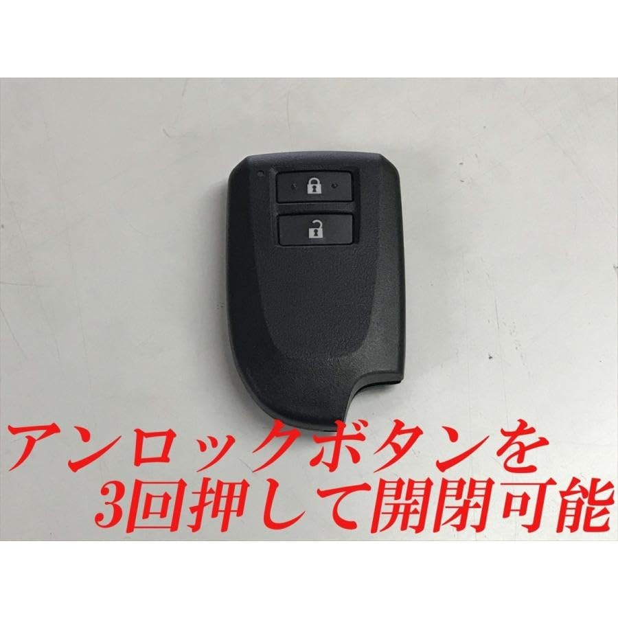 Amazon.co.jp: HA057 ハチハチハウス 電動リアゲートキット 互換品