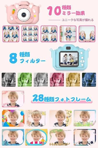 キッズカメラ トイカメラ 子供用 【5000万高画素＆音楽プレーヤー】 2.0インチIPS画面 子どもカメラ おもちゃ 写真 自撮り 1080P録画 8倍ズーム 32GB SDカード付き ゲーム機能 1000mAh長持ちバッテリー 女の子 男の子 小学生 プレゼント 日本語取扱説明書付 (対象年齢：3歳以上)