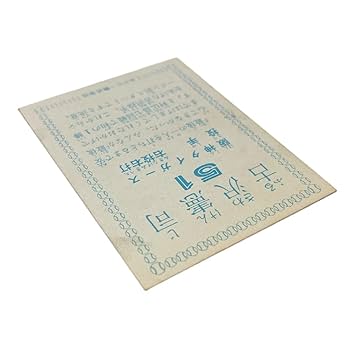 Amazon.co.jp: L26384RL 品カルビー プロ野球カード 阪神