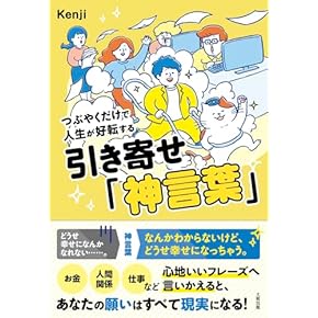 Amazon.co.jp: 自己啓発 - 趣味・実用: 本