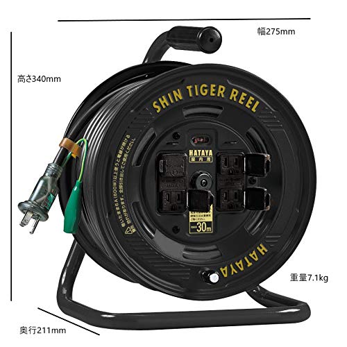 015●おすすめ商品●ハタヤ コードリール BE-30K 防雨型 ハタヤ 屋外用防雨型コードリール30m(ブレーカー付) レインボーリール