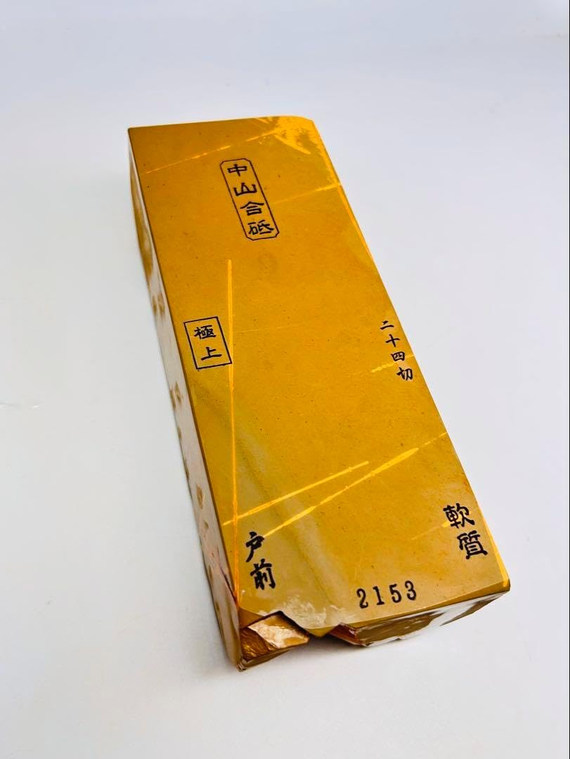 天然砥石 中山合砥 戸前黄板 軟質 鯰 無傷極上 二十四