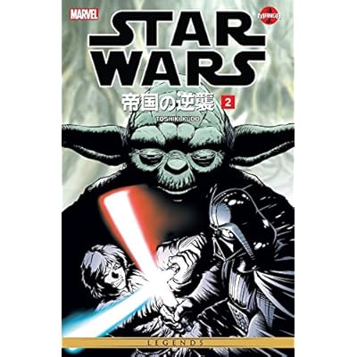 Star Wars - The Empire Strikes Back Vol. 2