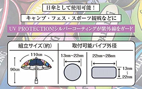 SPALDING(スポルディング) キャプテンスタッグ パラソル 傘 日除け チェア用 デタッチャブル ボールプリント/マルチ UY-8005 4枚目