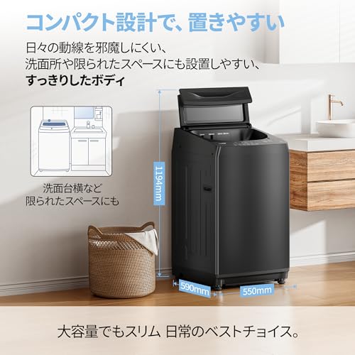 COMFEE' 洗濯機 7kg 洗剤自動投入 時短 2～3人用 風乾燥 予約 節水型 室内設置 ガラスドア グレー CA-70A1(T)