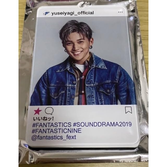 FANTASTICS 八木勇征 フォトキー アクキー Amazon.co.jp: fantasticks ファンタスティックス 八木勇征